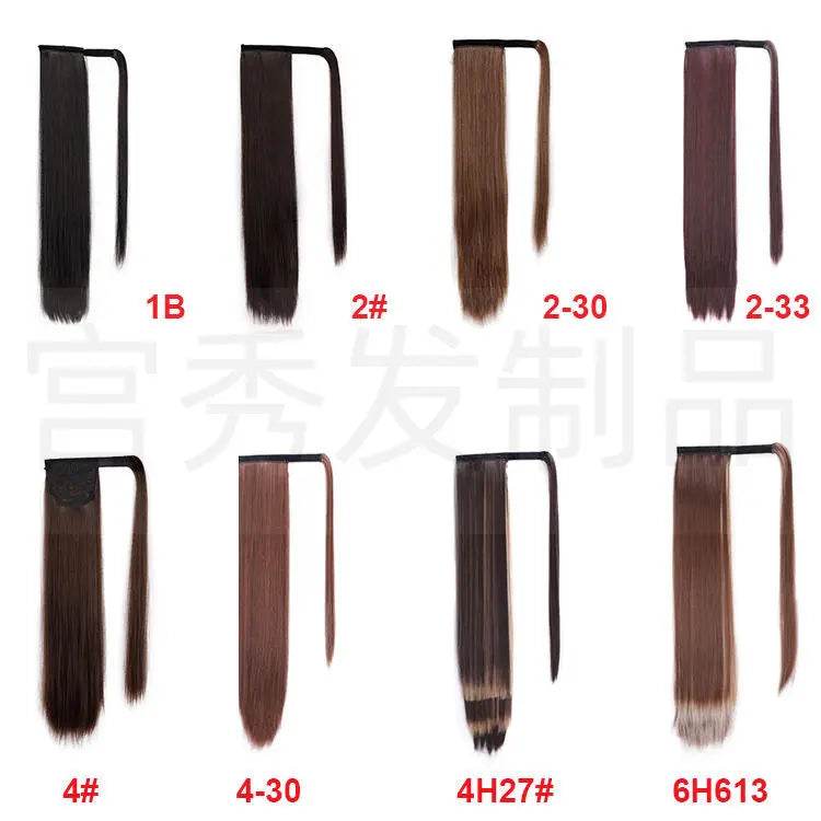 European And American Wig Ponytail Straight Hair Hair Extension Velcro Chemical Fiber Ponytail Female Fake Discovery Ponytail Hair - Afrotix
