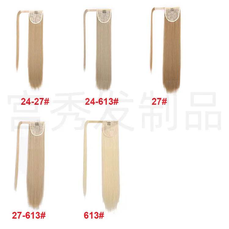 European And American Wig Ponytail Straight Hair Hair Extension Velcro Chemical Fiber Ponytail Female Fake Discovery Ponytail Hair - Afrotix