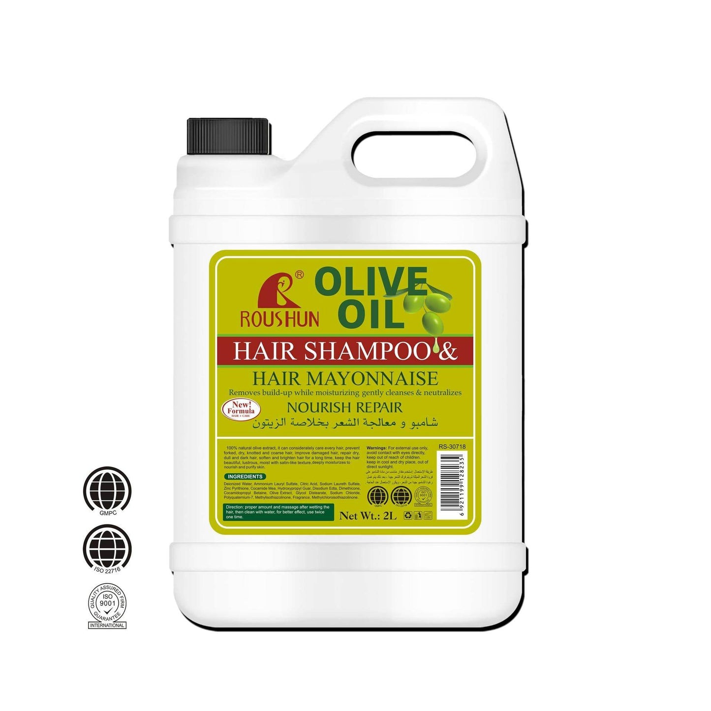 Soft Hair Shampoo - Afrotix