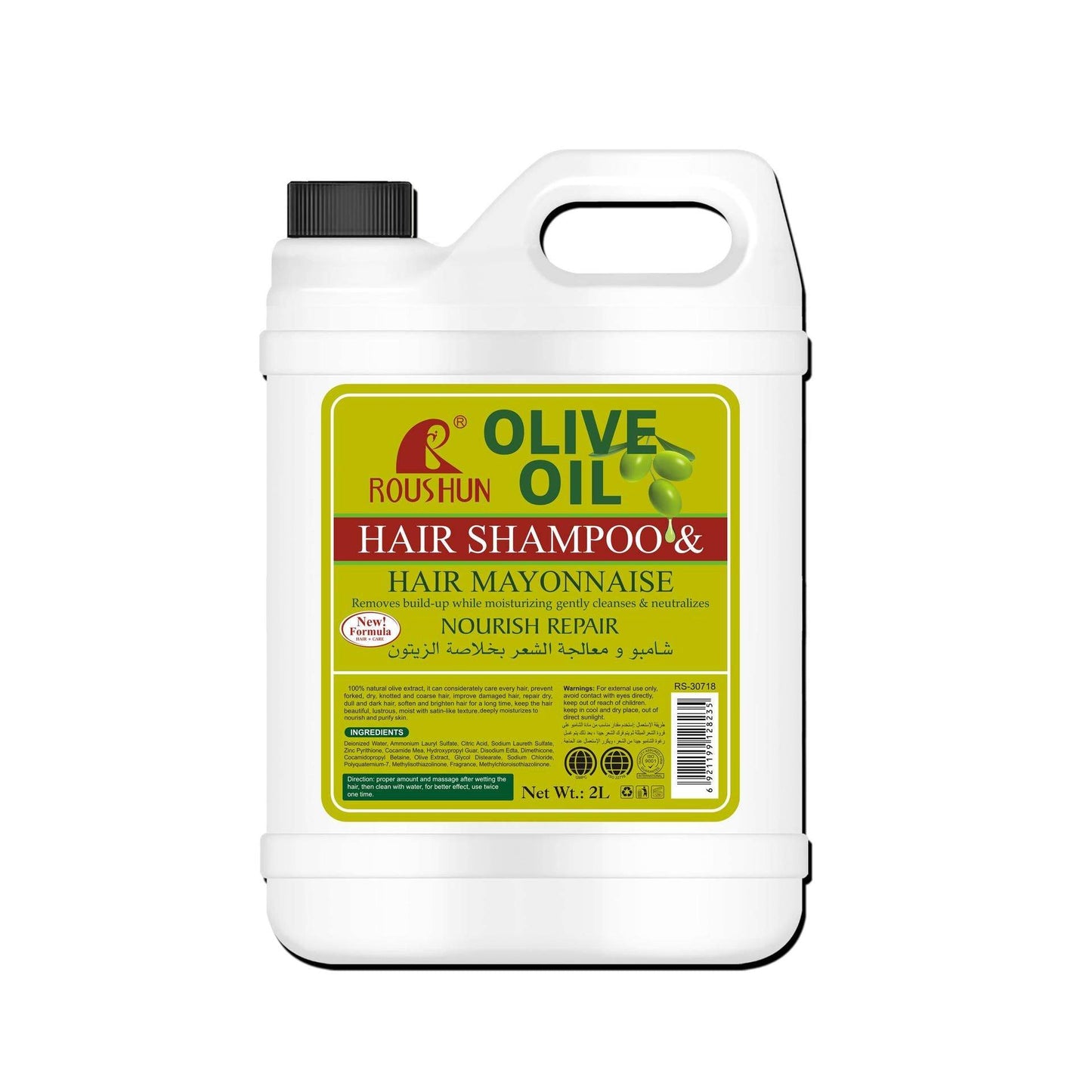 Soft Hair Shampoo - Afrotix
