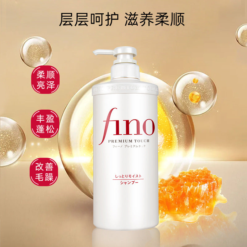 [officially Authorized] Japanese FINO/fenrich Shampoo Conditioner 550ml Fragrant Hair Mask Red